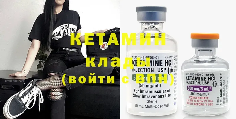 где продают наркотики  кракен как войти  Кетамин ketamine  Карачаевск 