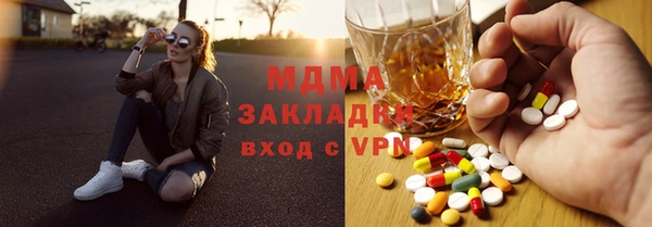 MDMA Балабаново